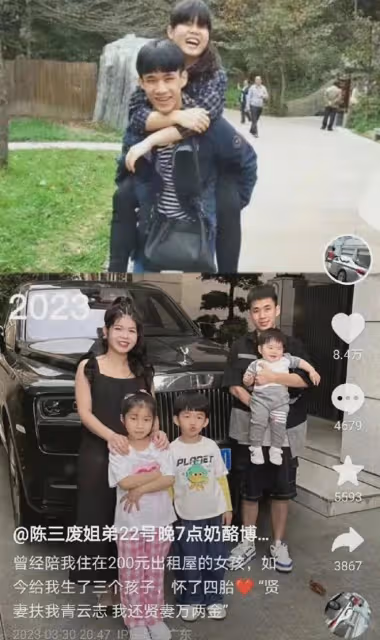 太拼了!網紅陳三廢妻子生下4胎,產後當天就帶貨,評論區翻車