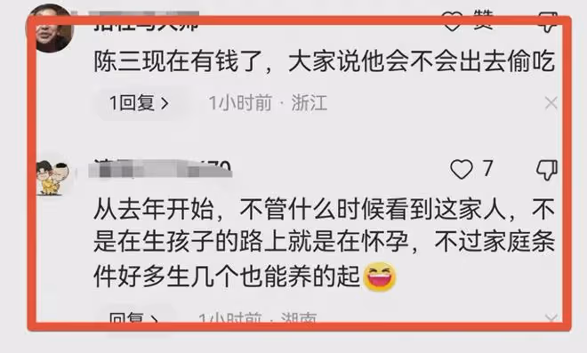 太拼了!網紅陳三廢妻子生下4胎,產後當天就帶貨,評論區翻車