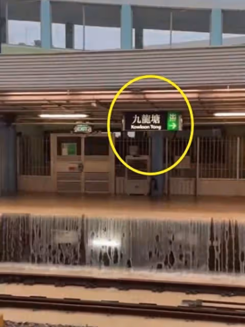 香港遇139年來特大暴雨!明星家中被淹,鄭希怡被困車內求救!