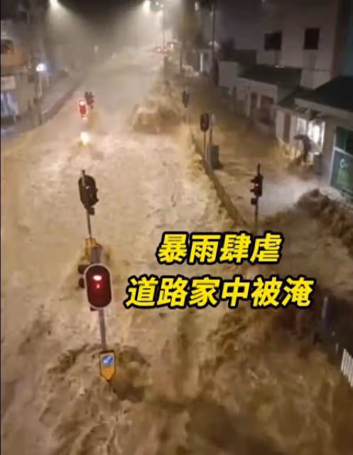 香港遇139年來特大暴雨!明星家中被淹,鄭希怡被困車內求救!