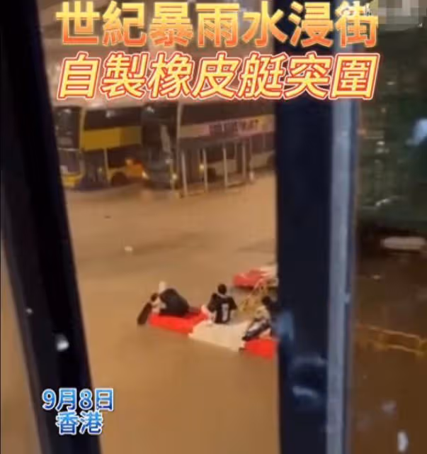 香港遇139年來特大暴雨!明星家中被淹,鄭希怡被困車內求救!