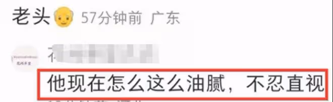 72歲王石現身日企,和年銷10億襪子品牌談合作,襪子搶鏡太尷尬!