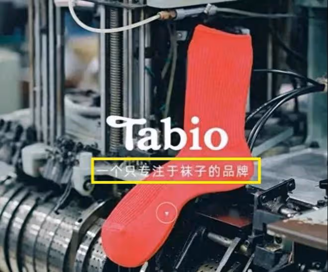 72歲王石現身日企,和年銷10億襪子品牌談合作,襪子搶鏡太尷尬!