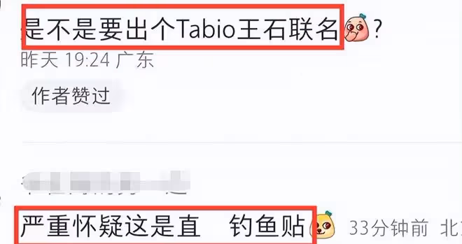 72歲王石現身日企,和年銷10億襪子品牌談合作,襪子搶鏡太尷尬!
