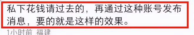 72歲王石現身日企,和年銷10億襪子品牌談合作,襪子搶鏡太尷尬!