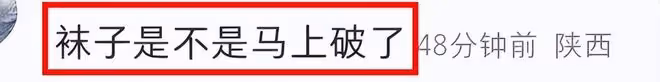 72歲王石現身日企,和年銷10億襪子品牌談合作,襪子搶鏡太尷尬!
