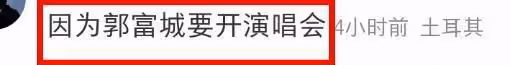 57歲郭富城英國給女兒買衣服,還帶方媛逛愛馬仕,細節見其太寵妻