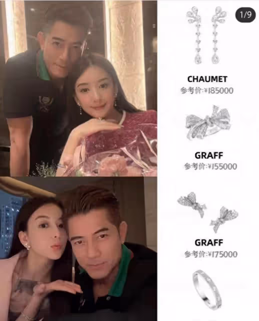 57歲郭富城英國給女兒買衣服,還帶方媛逛愛馬仕,細節見其太寵妻
