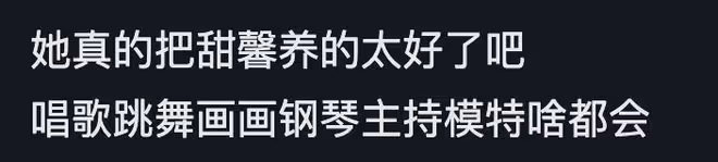 41歲李小璐攜女兒組女團熱舞!10歲甜馨露小蠻腰,舞技不輸媽媽