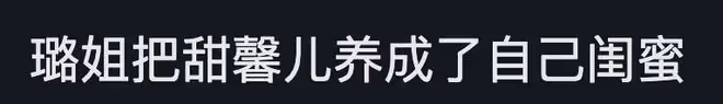 41歲李小璐攜女兒組女團熱舞!10歲甜馨露小蠻腰,舞技不輸媽媽