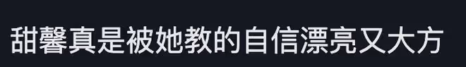 41歲李小璐攜女兒組女團熱舞!10歲甜馨露小蠻腰,舞技不輸媽媽