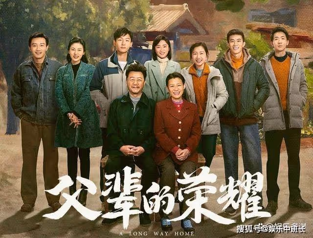 《父輩的榮耀》鳳勤驚艷亮相林場,一個舉措驚呆眾人,顧長山氣暈