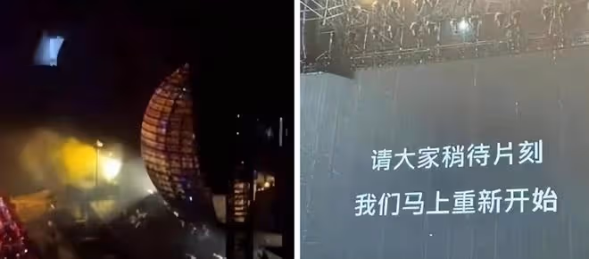 周杰倫演唱會受傷現場:鐵球離地面有8米高,他蹲在地上表情難受