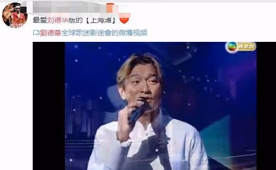 李克勤最無助時，「試探著」向劉德華借錢，5個字卻讓他記一輩子