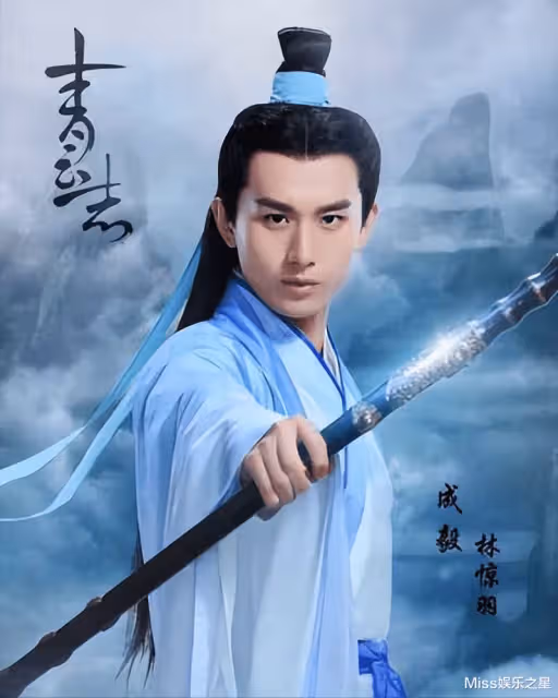跑了9年的龍套,如今靠《琉璃》大火,成毅8小時的吻戲刪減至3秒