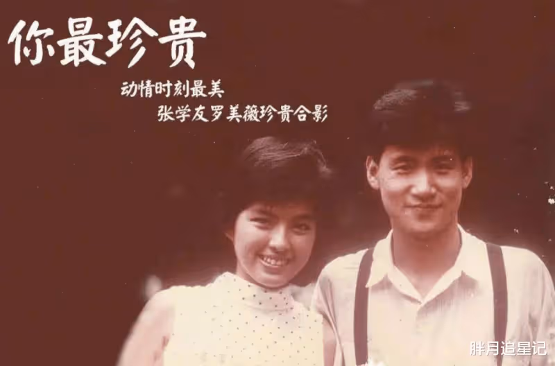 「歌神」張學友:娶初戀,女子為他退出娛樂圈,結婚26年無緋聞