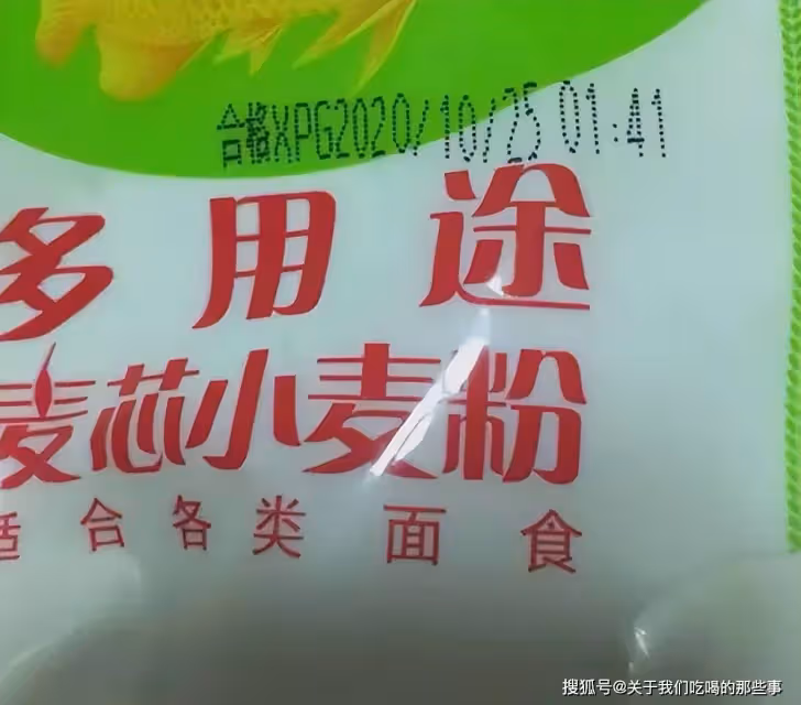 買麵粉,看清楚袋子上4行字,不管什麼牌子,都是好麵粉,放心買