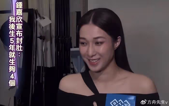 鍾嘉欣曬全家度假照，與年長13歲老公像父女，一家五口如祖孫三代