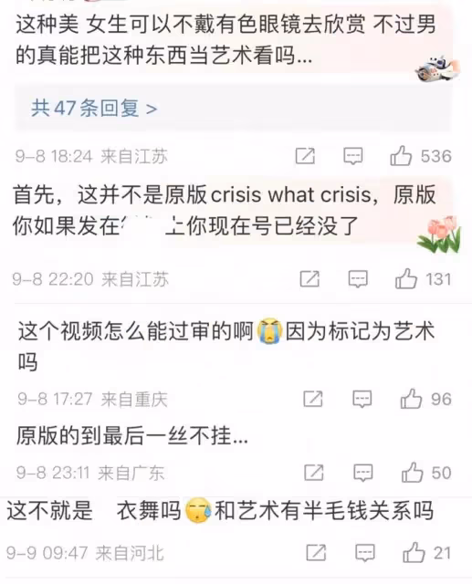 Lisa瘋馬秀風波愈演愈烈,最大粉絲站姐清號,官方回應被罵翻