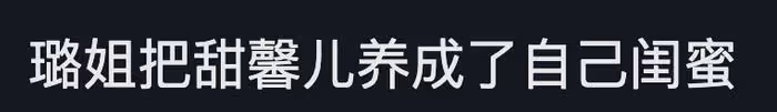 李小璐攜女兒組女團熱舞!10歲甜馨露小蠻腰,舞技不輸媽媽