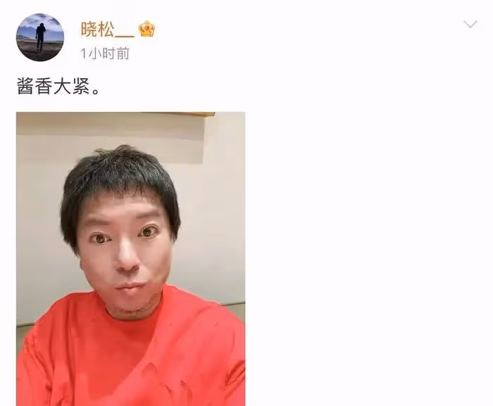 53歲高曉松近況曝光！剪短髮臉暴瘦變化大，蹭熱度曬自拍想復出