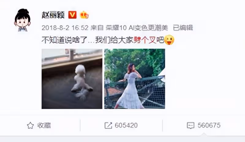 肚子這麼大了還不官宣，趙麗穎當網友瞎嗎？不會又要劈叉打臉吧？