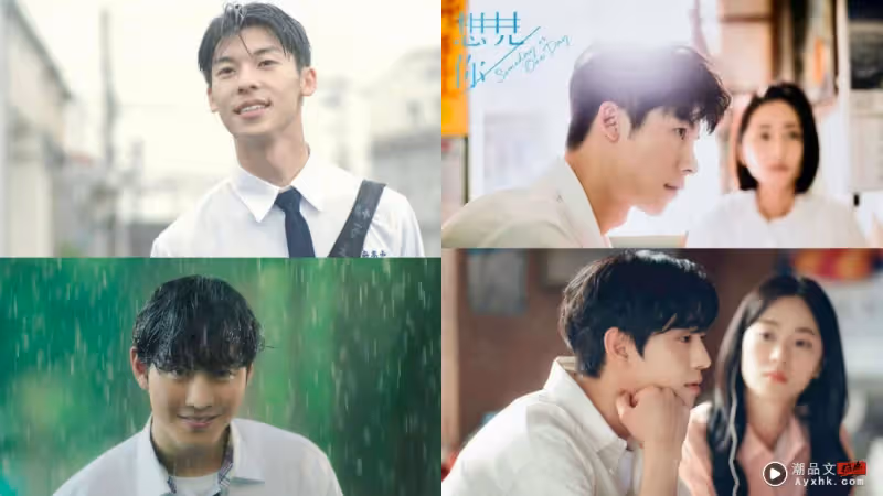 韓版《想見你》開播!安孝燮中年版造型遭狠嘲:乞丐版李子維