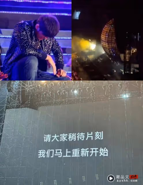 周杰倫、阿信內地開唱雙雙曝意外!TA邊吸氧邊表演!