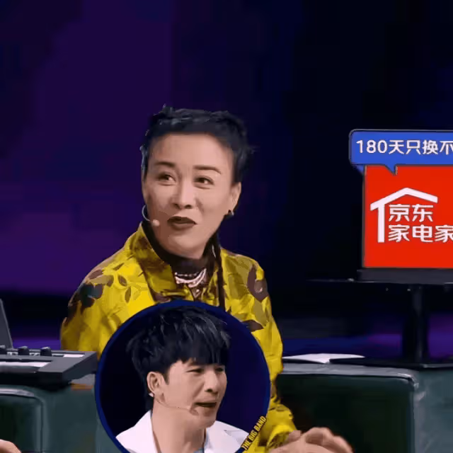 那英無懼罵聲，再上綜藝撈金，全程自嗨大笑，風浪再大也擋不住賺錢