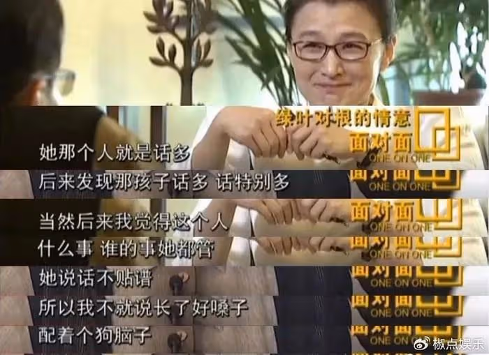 那英無懼罵聲,再上綜藝撈金,全程自嗨大笑,風浪再大也擋不住賺錢