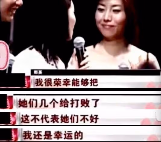 那英無懼罵聲,再上綜藝撈金,全程自嗨大笑,風浪再大也擋不住賺錢