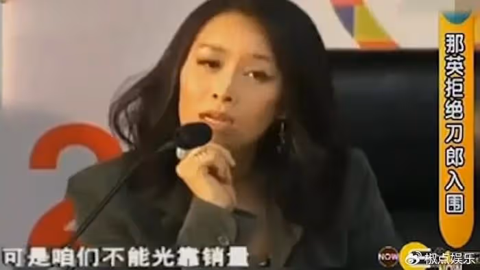 那英無懼罵聲,再上綜藝撈金,全程自嗨大笑,風浪再大也擋不住賺錢