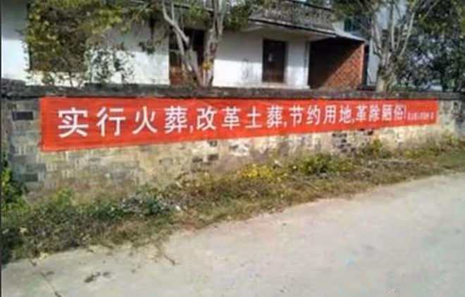 2017年，廣東一男子突然失蹤，竟是被買走替代別人，灌醉後被火化