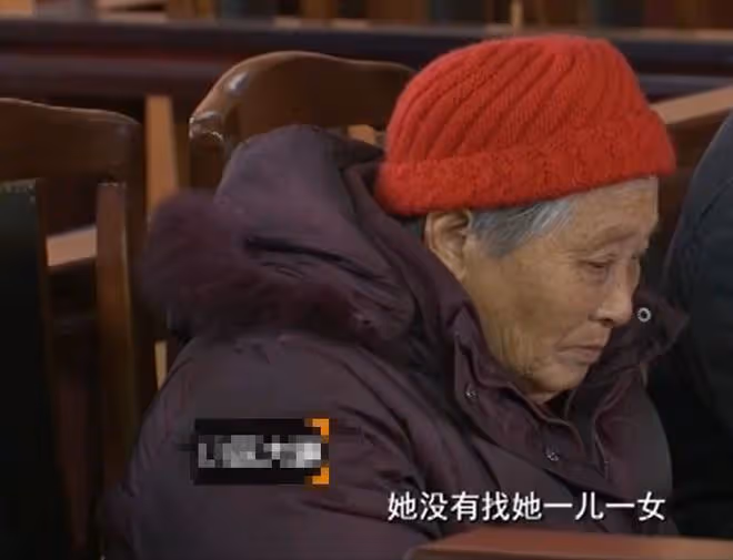 2014年，江蘇八旬老太太狀告兒媳和孫子「套路」賣房，被法院駁回