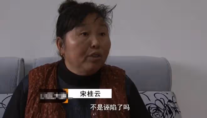 2014年，江蘇八旬老太太狀告兒媳和孫子「套路」賣房，被法院駁回