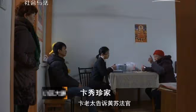 2014年,江蘇八旬老太太狀告兒媳和孫子「套路」賣房,被法院駁回