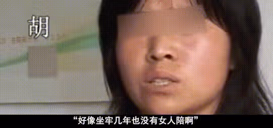 丈夫被連捅20刀，老婆卻和兇手戴綠帽解釋稱他坐牢後沒女人