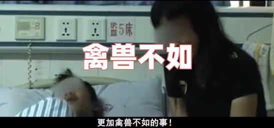 丈夫被連捅20刀，老婆卻和兇手戴綠帽解釋稱他坐牢後沒女人
