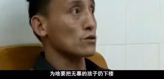 丈夫被連捅20刀，老婆卻和兇手戴綠帽解釋稱他坐牢後沒女人