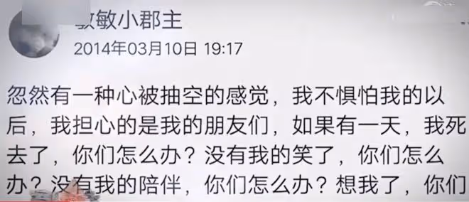 回顧:15年小伙不顧家人反對與企鵝病女友窮游全國,游出愛心路線