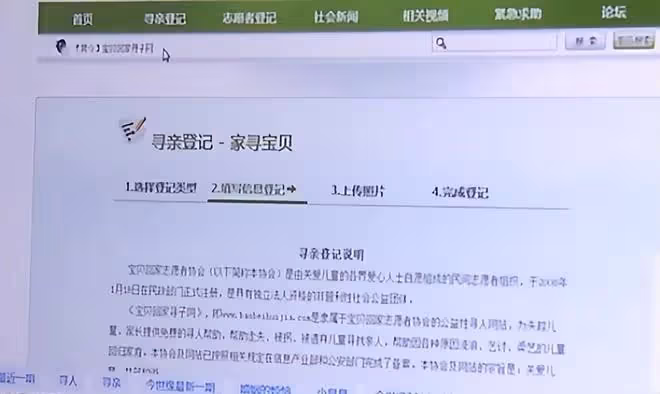 回顧:21年重慶大爺尋親66年未果,警方介入稱有人跟你妹長得一樣