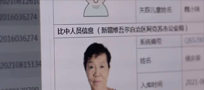 回顧:21年重慶大爺尋親66年未果,警方介入稱有人跟你妹長得一樣