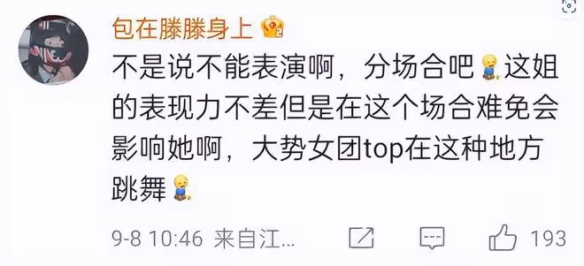 Lisa將亮相巴黎瘋馬秀引爭議,脫衣舞表演裸體美學,被評尺度太大
