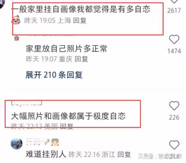 黃曉明上海豪宅內景曝光,牆壁掛自畫像好自戀,髮際線像假髮套