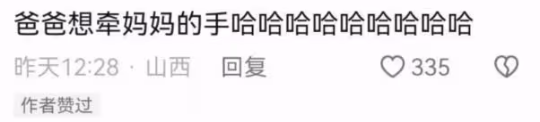 王俊凱爸媽現身蘇州，一群女粉絲圍觀拍照陣仗大，網友直呼太誇張