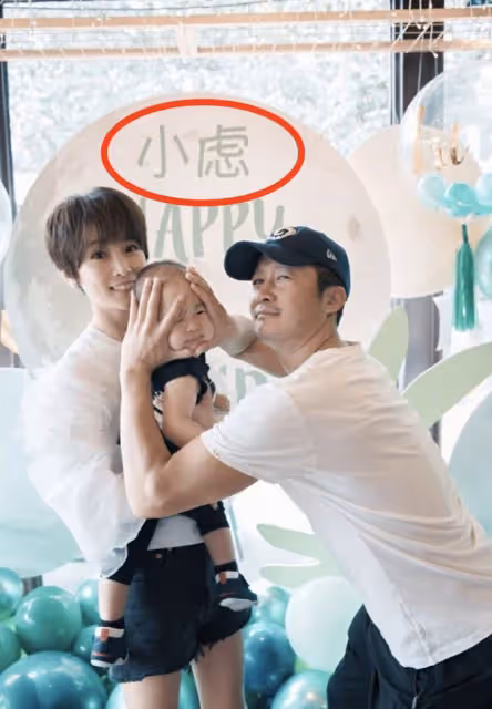謝楠曬全家福為長子慶生,和吳京同款造型像哥們兒,倆兒子都隨媽