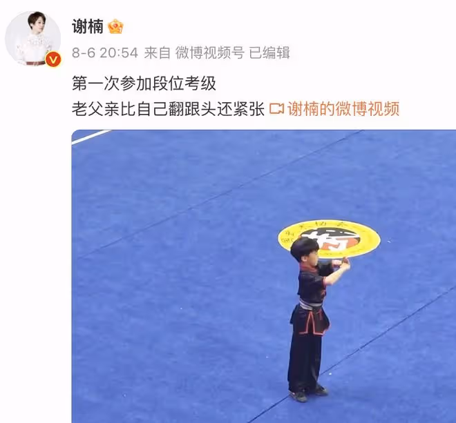謝楠曬全家福為長子慶生,和吳京同款造型像哥們兒,倆兒子都隨媽