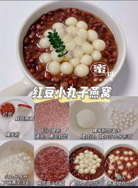 6款孕婦燕窩食譜‼️長胎不長肉👍簡單做法‼️養顏又營養😋😋