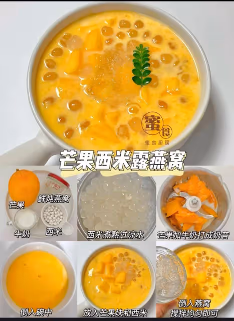 6款孕婦燕窩食譜‼️長胎不長肉👍簡單做法‼️養顏又營養😋😋