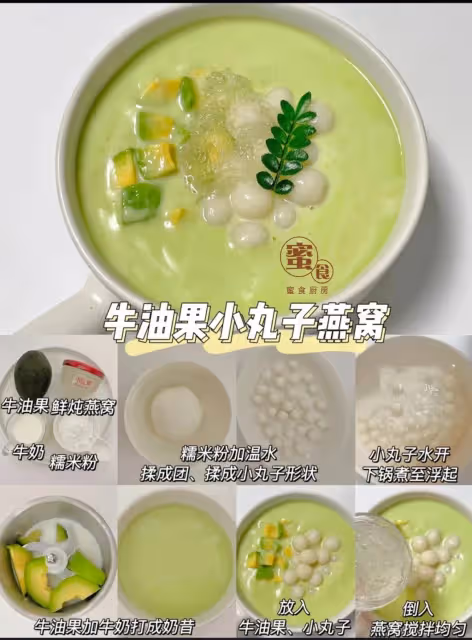 6款孕婦燕窩食譜‼️長胎不長肉👍簡單做法‼️養顏又營養😋😋